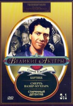 Постер фильма