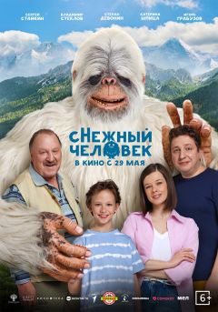 Постер фильма