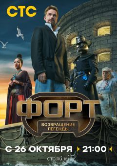 Постер фильма